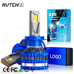 汽车LED大灯大功率240W前照灯超强解码 H7H4H13远近光led车灯