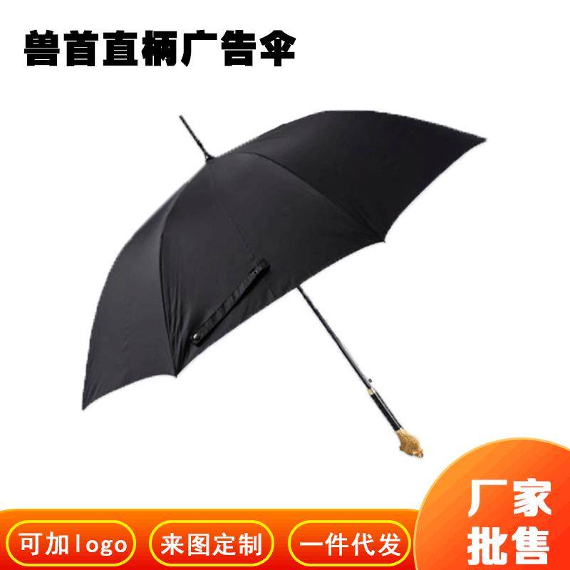 天之蓝直柄兽首雨伞手工雕刻精致绅士晴雨伞创意长柄伞抗风大伞,金属材料及制品,金属加工件/五金加工件,淘宝优惠券,粉丝福利购,淘宝优惠卷