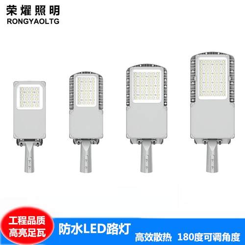 市电LED路灯道路照明灯市政工程路灯头100W150W鸭舌帽庭院灯超亮