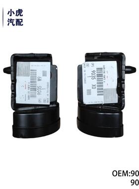 9035X09035W9适用雪铁龙C52008-2018C5车门铰链