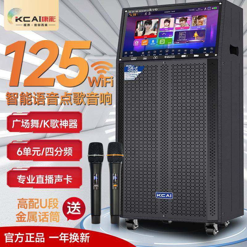 户外移动广场舞音响带显示屏家庭KTV音响卡拉OK一体机家用K歌音箱,金属材料及制品,金属加工件/五金加工件,淘宝优惠券,粉丝福利购,淘宝优惠卷