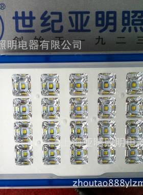 ZY228-LED泛光灯具亚明灯具LED60w90w150W投光泛光灯具