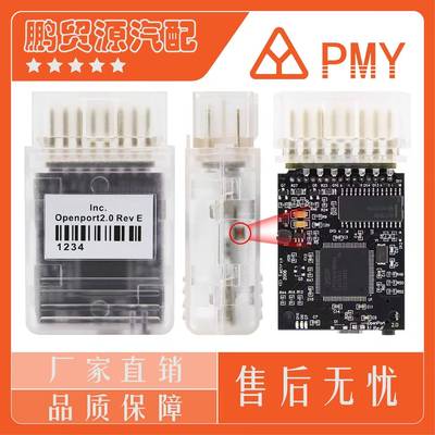 TactrixOpenport2.0ECUFLASHJ2534芯片调整接口铜针2CD