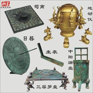 仿古青铜器科教道具铜日晷阳燧摆件司南古代指南针教学模型地动仪
