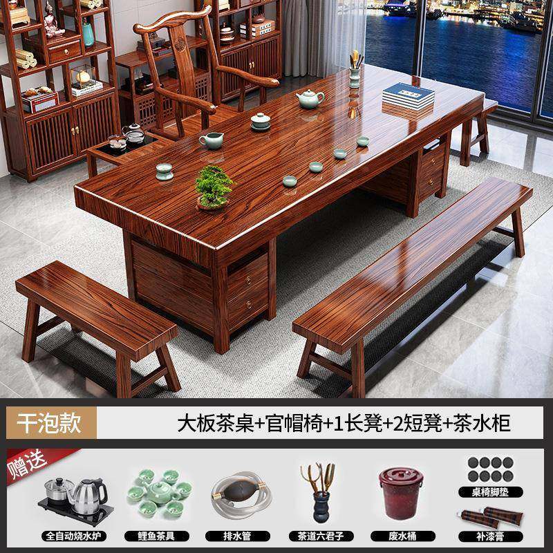 实木大板茶桌椅组合茶几客厅家用茶具茶台一整套2025新款高端茶桌,金属材料及制品,金属加工件/五金加工件,淘宝优惠券,粉丝福利购,淘宝优惠卷