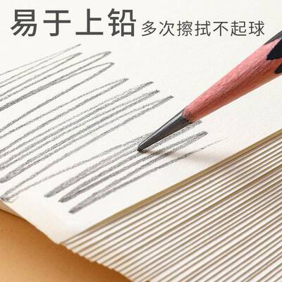500张4开/8开1000张素描纸铅画纸绘画画纸4K500张8K素描纸