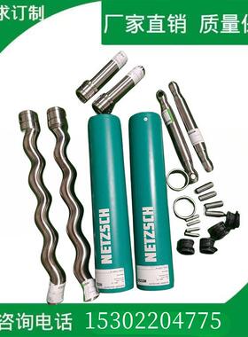 现货耐驰螺杆泵转子NM053BY12S12B定子传动轴易损件维修包