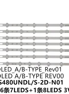 48SD610048FA5000灯条48DLED_A/B-TYPE_Rev01VES480UNDL-2D-N01