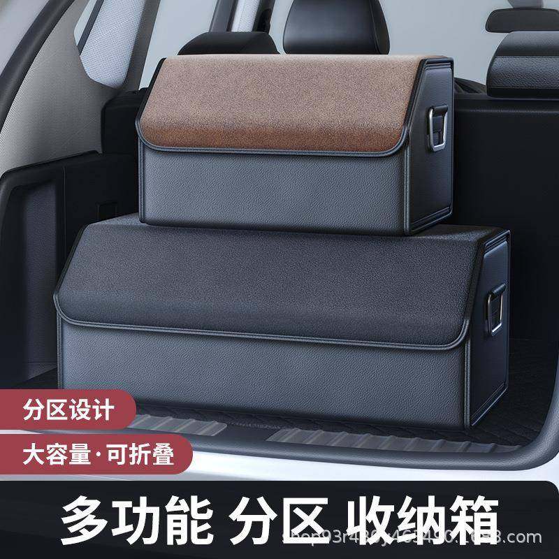 汽车后备箱收纳箱车载储物箱大容量车用收纳盒整理置物神器车用品,清洗/食品/商业设备,风口/风叶/风机配件,淘宝优惠券,粉丝福利购,淘宝优惠卷