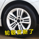 汽车轮毂清洗剂铁粉车用去除锈铝合金钢圈强力去污神器清洁洗车液