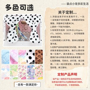 鸟笼罩冬季保暖罩定制款鹦鹉保暖哈根达洋优嗖鸟笼笼衣过冬神器