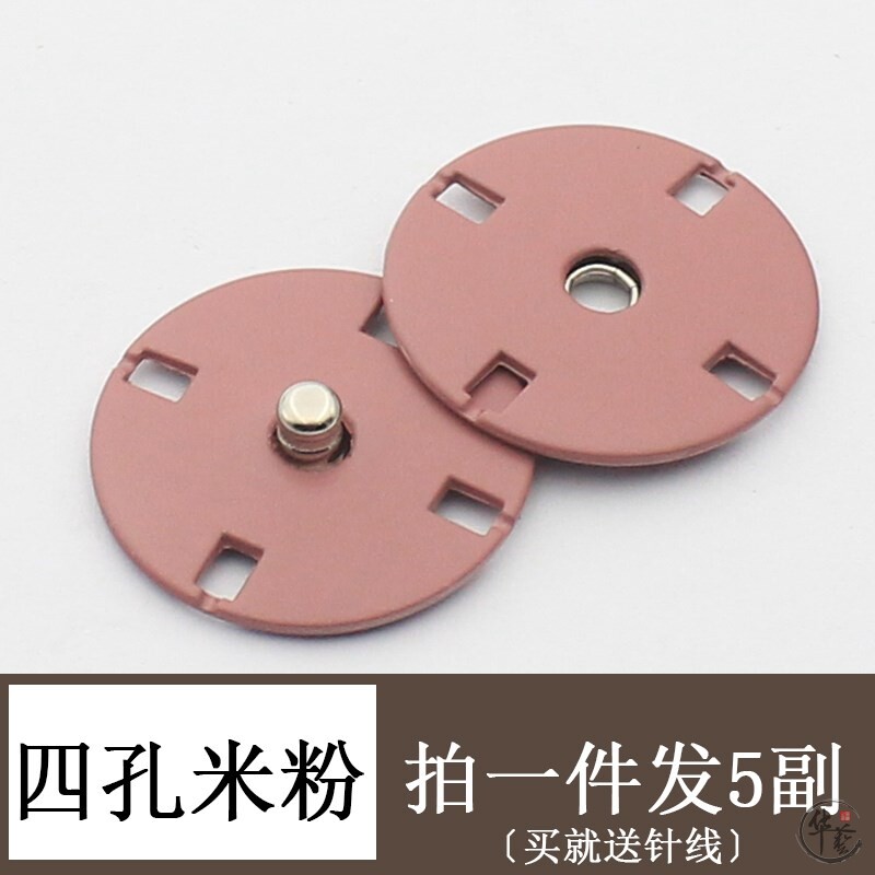 暗扣金属紧实大头珠摁扣女大衣毛衣针织衫隐形扣圆形按扣黑色扣子