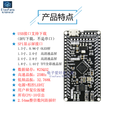 STM32F401CC核心板STM32F411CE单片机开发板系统学习模块