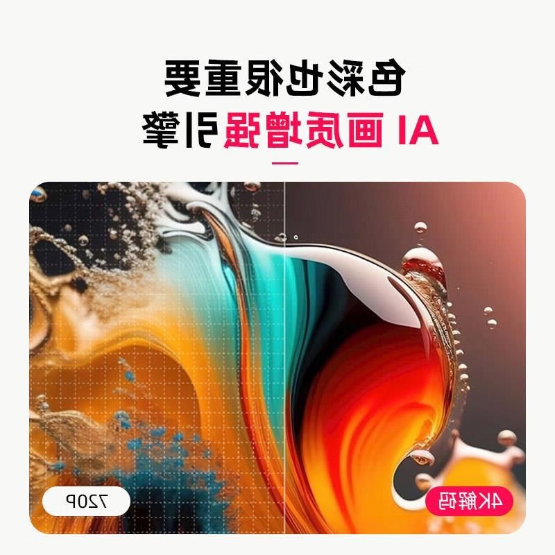 云台投影[自动对焦]2024新款超清投影仪家用卧室投墙可连手机投屏