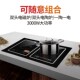 瑞风嵌入式 电磁炉双灶家用头眼电陶炉台砂锅爆炒大功率平面气电灶