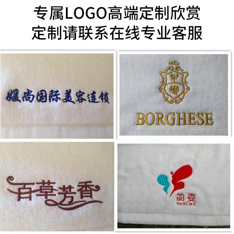 酒店加厚纯棉宾馆毛巾白色洗脸毛巾洗浴旅店足疗定制毛巾logo