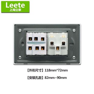 118型开关插座一开多控五孔插座暗装1开5孔中途三控开关三联开关