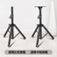 专业音箱支架卡包箱三脚架落地架托盘架子吊架金属三角架舞台演出