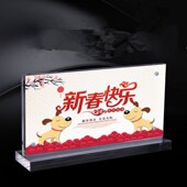 20cm 双面亚克力相框展示岗位牌10 8002强磁台签 T型台卡台牌桌牌