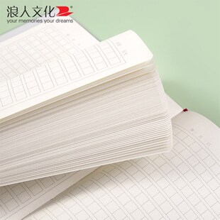 浪人文化日记本女简约小清新文艺大学生16k方格笔记本子32k作文本