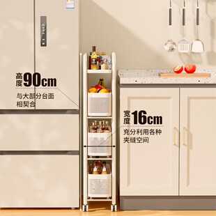 冰箱顶置物架家用厨房缝隙收纳架窄柜厕所冰箱侧推车空间利用神器