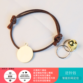 宠物身份牌猫咪狗牌定制刻字吊牌号码 定做铃铛防丢定位牌 牌二维码