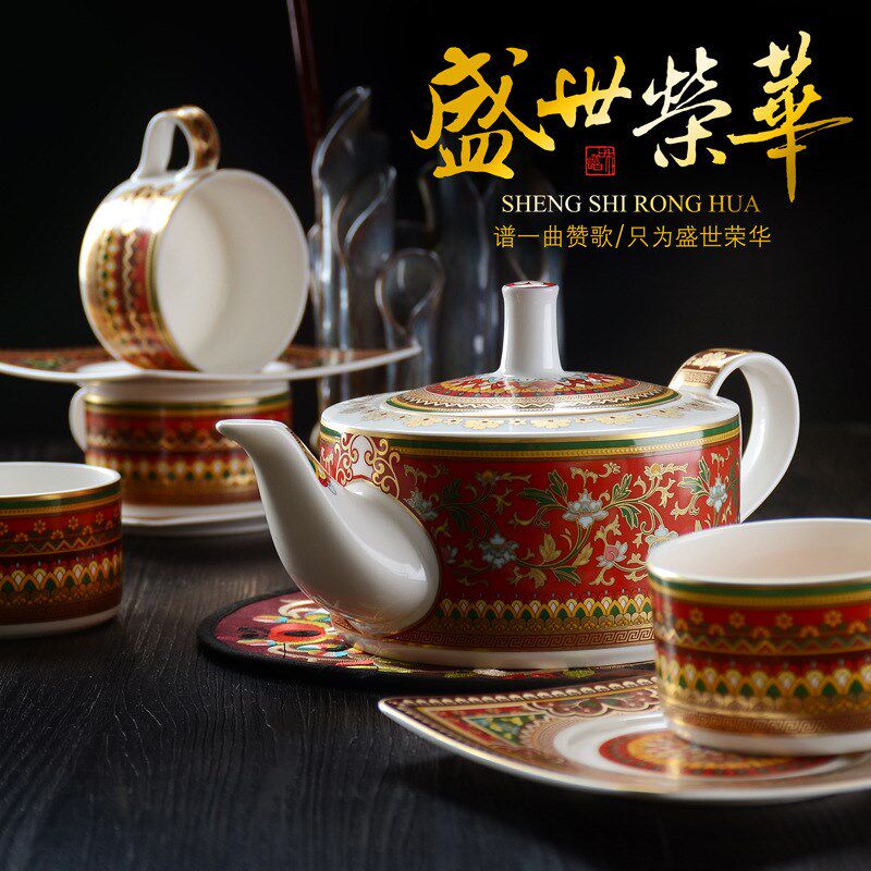 唐山骨瓷欧式宫廷风骨瓷咖啡具套装下午茶具红茶杯碟茶壶结婚送礼