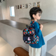 幼儿园宝宝儿童书包男童可爱时尚 双肩包小学生外出男孩大容量背包