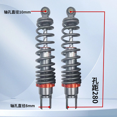 适用小牛n1s电动车九号劲战鬼火福喜后减震小龟极酷后避震器