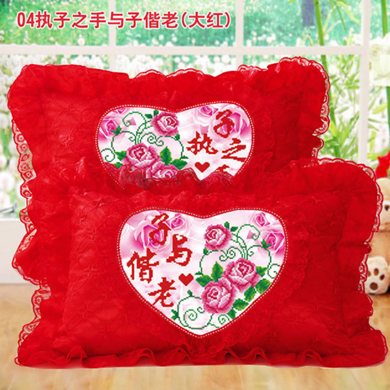 新款大红十字绣枕头套单人枕卧室抱枕情侣结婚新婚刺绣抱枕简单绣