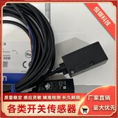 精品对射型光电传感器E3R 5DE4质量 5E4 E3R