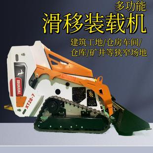 多功能滑移装载机小空间作业履带装载机果园农场电动汽油柴油铲车