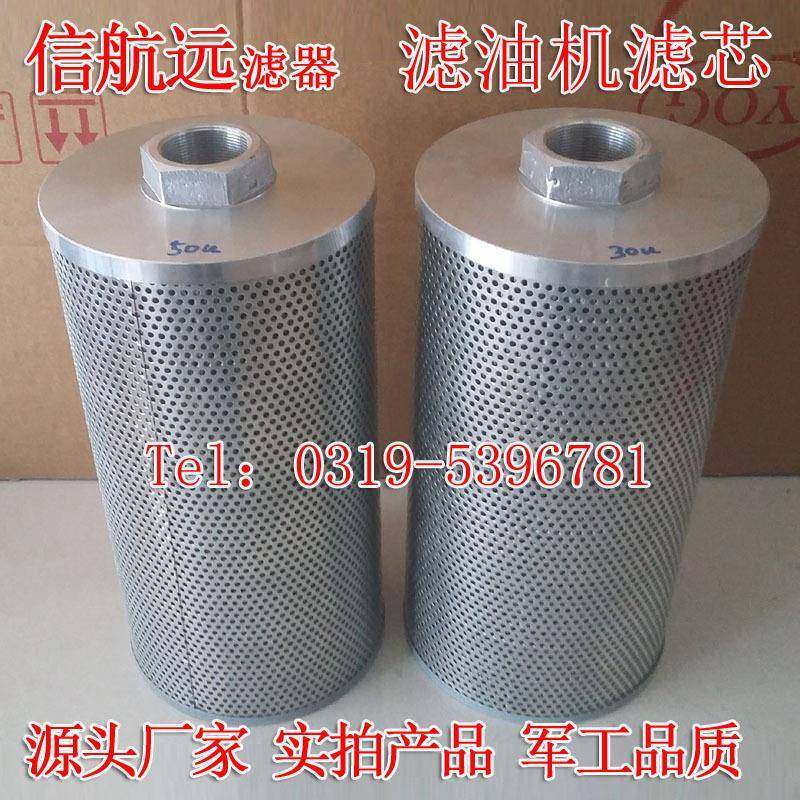 折叠式玻璃纤维油滤芯【厂家直销】,3C数码配件,其它配件,淘宝优惠券,粉丝福利购,淘宝优惠卷