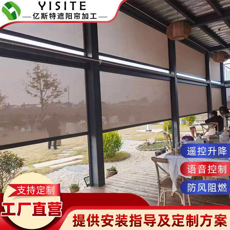 智能电动防风卷帘厂家挡风卷帘餐厅酒店一体式自动升降防风窗帘