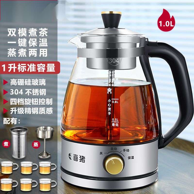 安化黑茶煮茶器家用煮茶壶蒸茶器蒸汽小小型办公室专用白茶图片