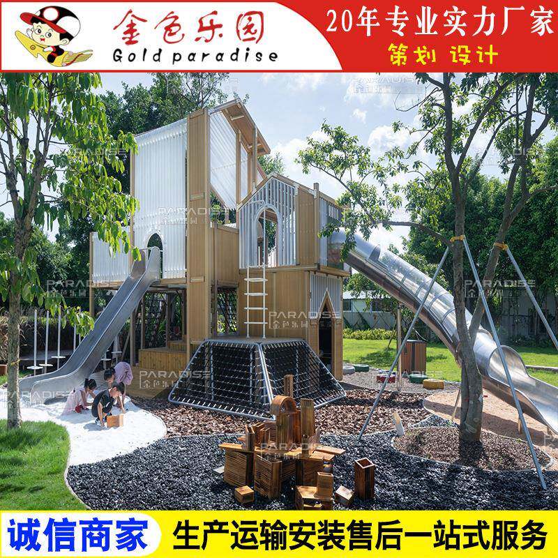 AOT-16611小区商场公园园林设备规划设计异形