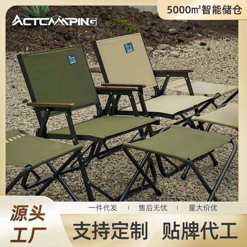 户外露营面料可拆夹棉克米特椅铝合金折叠便携野营桌椅折叠椅,3C数码配件,其它配件,淘宝优惠券,粉丝福利购,淘宝优惠卷