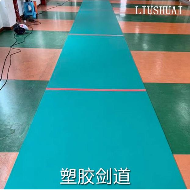 击剑橡胶剑道 标准橡胶训练剑道 练习方便 多种尺寸可选击剑器材