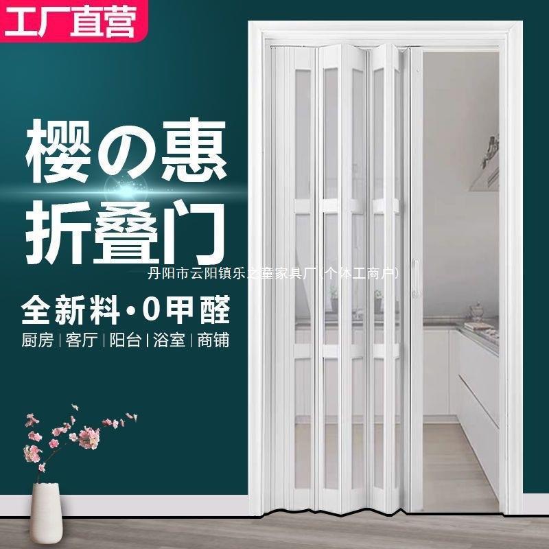 PVC折叠门厨房门开放式伸缩家用隔断室内卫生间阳台商铺推拉门厂