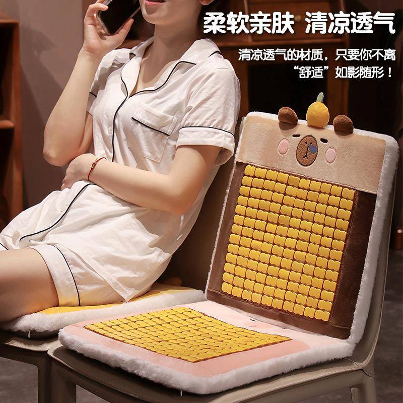 夏季卡皮巴拉冰藤坐垫椅子椅垫办公室久坐座垫学生坐垫家用垫