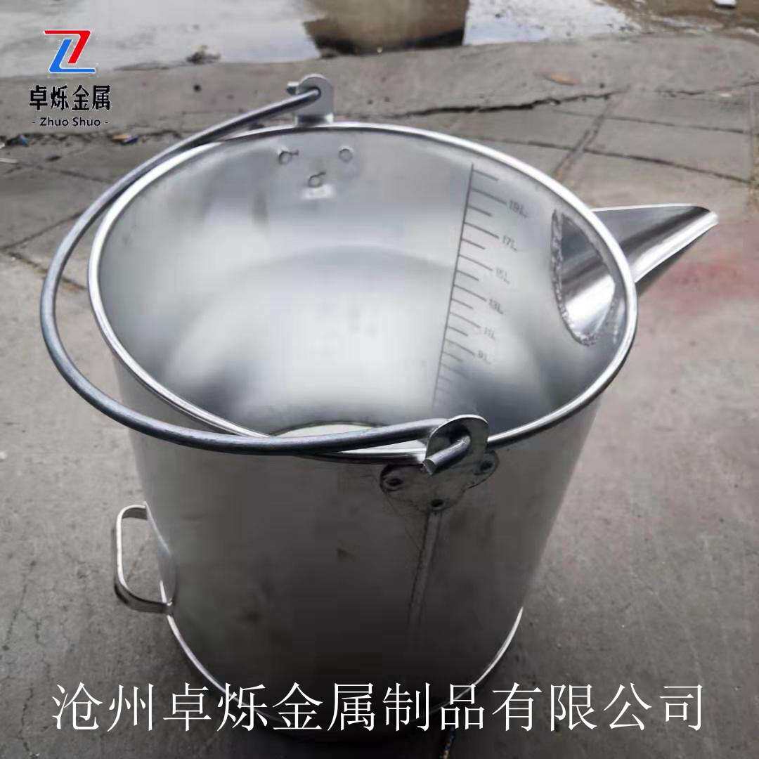 厂家 通体焊接防爆铝制带刻度尖嘴水桶油桶防爆用工具铝制桶