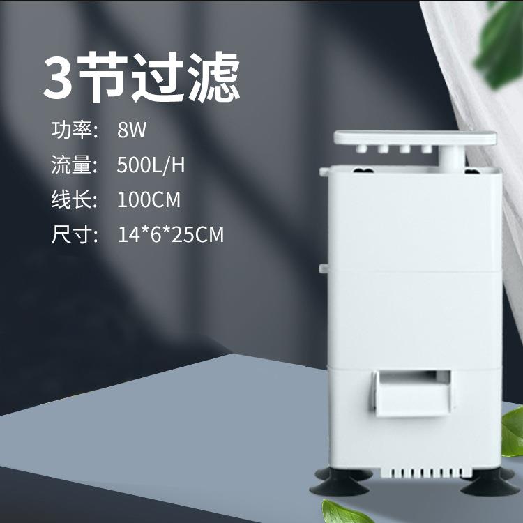 SOBO松宝乌龟过滤器低水位鱼缸三合一净水循环龟缸循环泵低水位泵