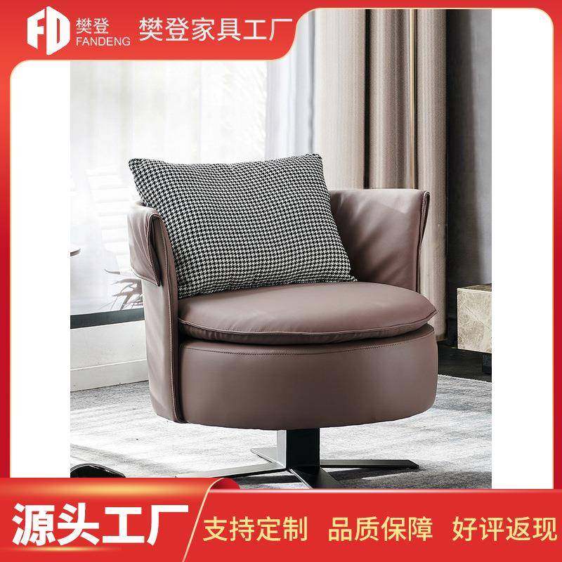 意式休闲椅旋转椅网红设计师椅小户型客厅沙发椅卧室单人沙发圆椅,3C数码配件,其它配件,淘宝优惠券,粉丝福利购,淘宝优惠卷