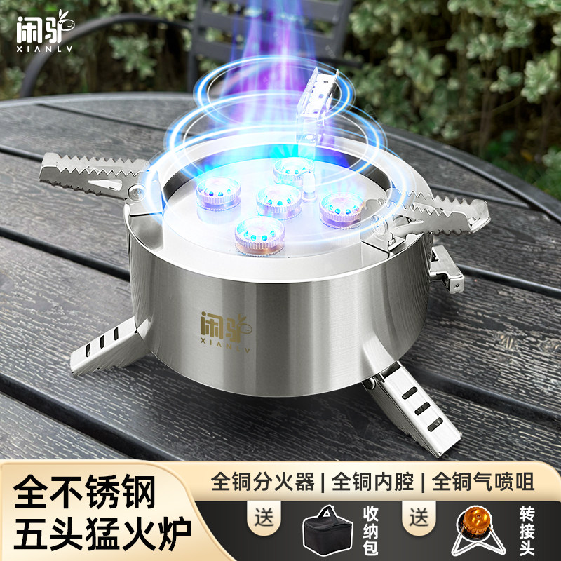 新款户外不锈钢猛火燃气炉分体式卡式炉具便携式露营野炊煮茶炉具