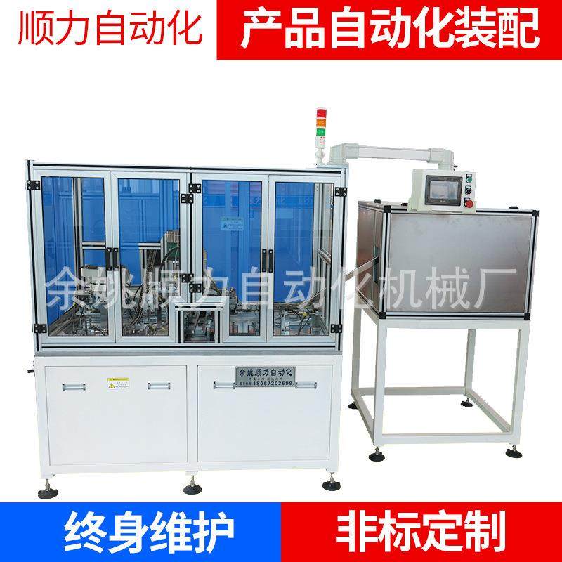 非标自动化制作全自动组装机设备选择开关旋转开关自动装配机,机械设备,电子产品制造设备,淘宝优惠券,粉丝福利购,淘宝优惠卷