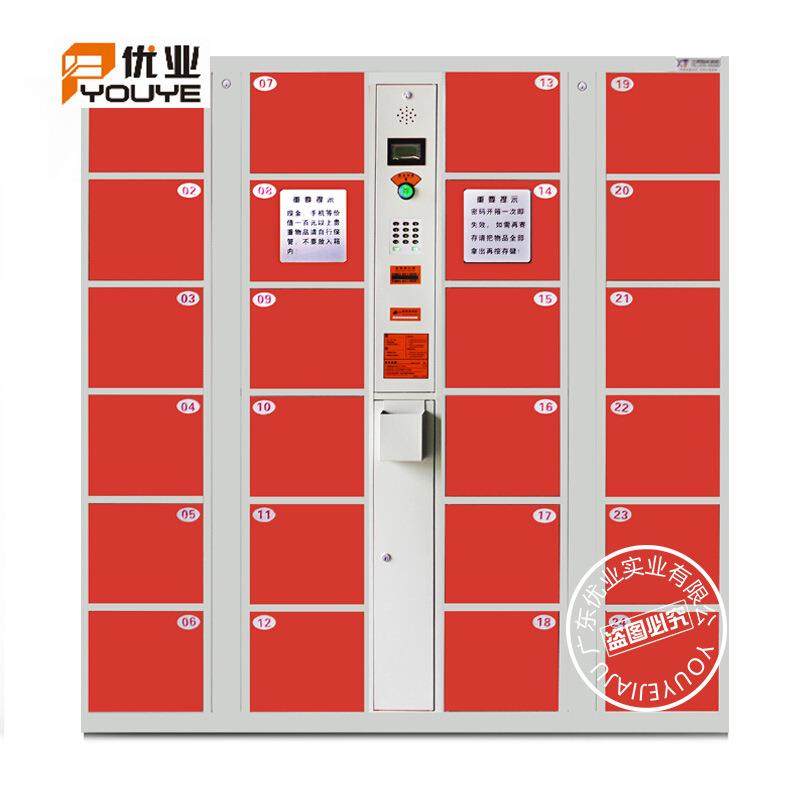 电子存包柜超市条码寄存柜商场智能微信扫码储物柜刷卡指纹存放柜,商业/办公家具,寄存柜/快递柜,淘宝优惠券,粉丝福利购,淘宝优惠卷
