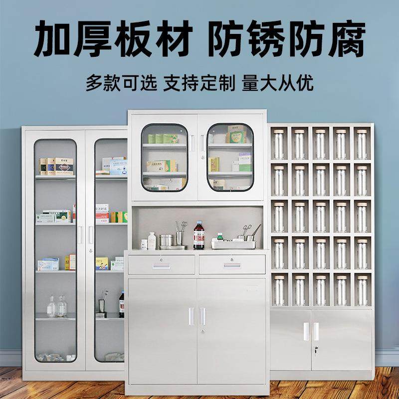 304不锈钢更衣柜文件柜医院诊所西药柜药品柜201员工储物柜抽屉,商业/办公家具,办公储物柜,淘宝优惠券,粉丝福利购,淘宝优惠卷