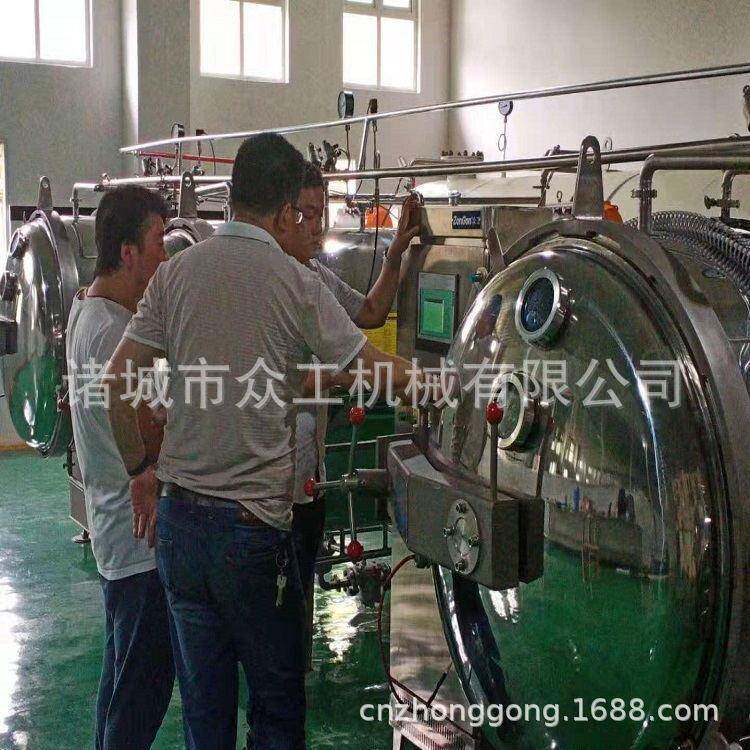 海苔海带脆片苹果胡萝卜低温脱水AF非油炸变温压差膨化设备