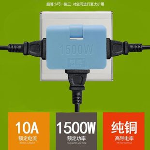 多头插头二插孔一拖三插座转换器狭窄空间二孔二脚一分三转换插头