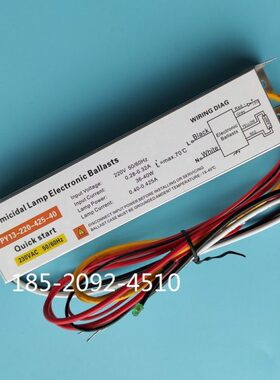 GPH843T5L水处理紫外线PY13-220-425-40 40W镇流器uv光氧灯管配件